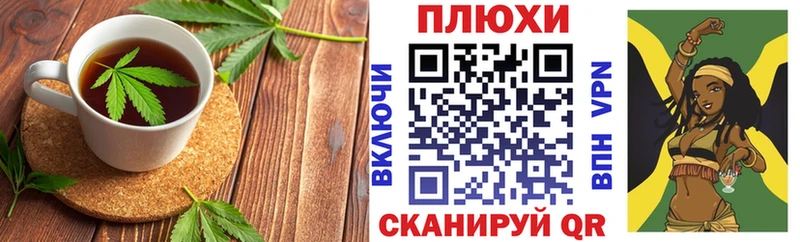 Cannafood конопля  Арамиль 