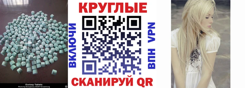 блэк спрут рабочий сайт Арамиль Экстази Cube купить