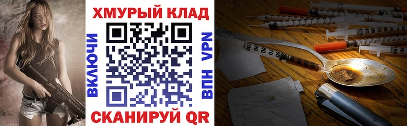 ГЕРОИН герыч  Арамиль 