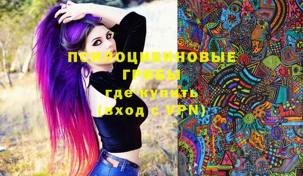 мяу мяу кристалл Алексеевка