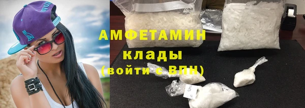 мяу мяу кристалл Алексеевка