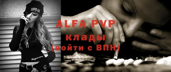 ALPHA PVP Покровск