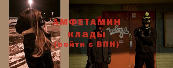 мяу мяу кристалл Алексеевка