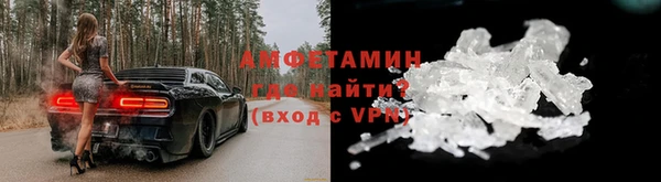 мяу мяу кристалл Алексеевка