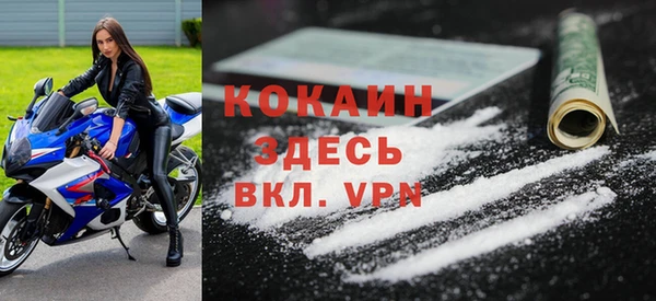 мяу мяу кристалл Алексеевка