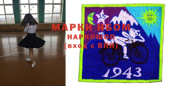 альфа пвп VHQ Покачи