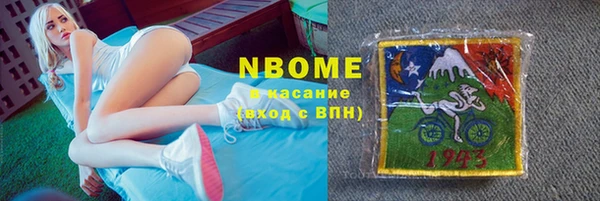 мяу мяу кристалл Алексеевка