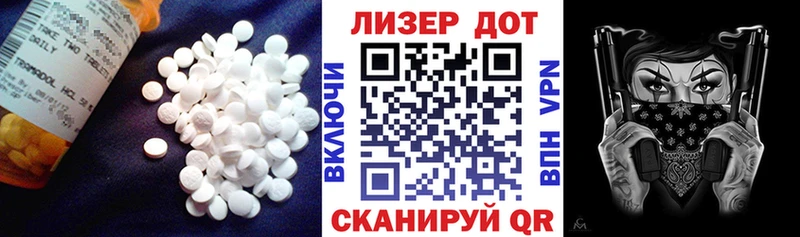 LSD-25 экстази ecstasy  даркнет сайт  Арамиль 