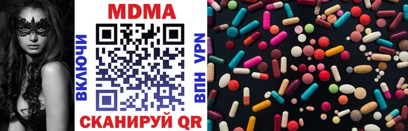 гидра зеркало  Арамиль  MDMA VHQ 