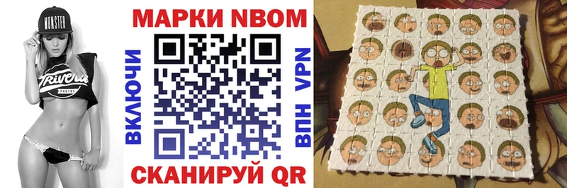MEGA как зайти  Арамиль  Марки NBOMe 1,5мг 